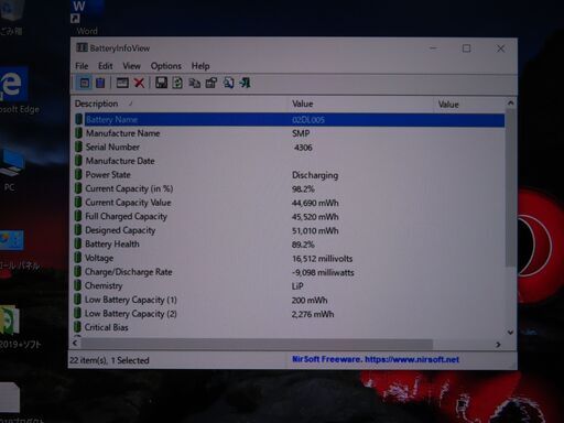 JC0381 レノボ Thinkpad X1 Carbon 2019 16GB ノートパソコン