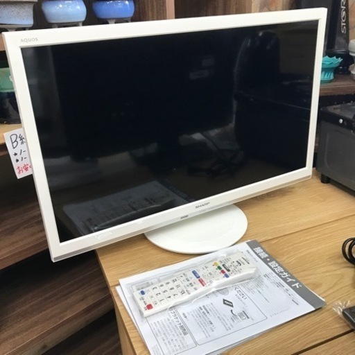 テレビ　SHARP 24インチ　2017年製