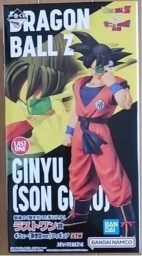 【交換希望】一番くじ ドラゴンボール ギニュー特戦隊