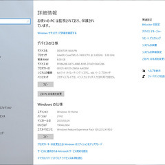最終値下】Lenovo V520 mini-tower モニター（BENQ GW2470-B）2台