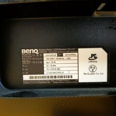 最終値下】Lenovo V520 mini-tower モニター（BENQ GW2470-B）2台