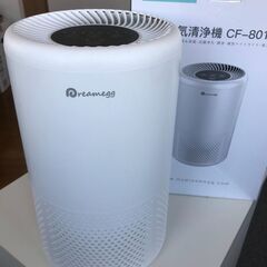  【値下げ】空気清浄機　10畳　CF-8010　Dreamegg...