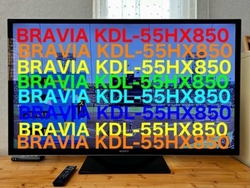 【終了しました】ソニー ブラビア SONY BRAVIA KDL-55HX850 [55インチ] ハイビジョン液晶テレビ
