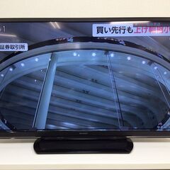 （8/20受渡済）YJT6745【SHARP/シャープ 46イン...