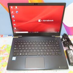 M19 美品 東芝 dynabook G83/FP 16GB 13.3型 超軽量 office2019