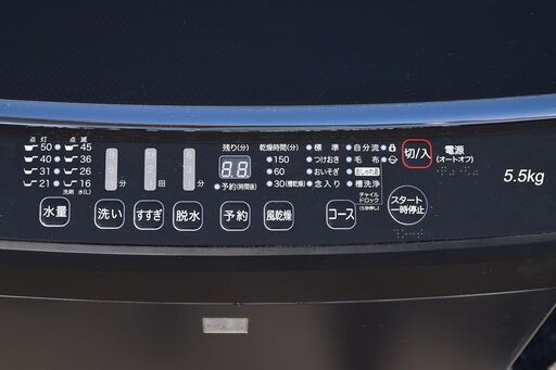 ★Hisense/ハイセンス★5.5kg 全自動洗濯機 風乾燥付 ステンレス槽 ガラス扉 HW-G55E7KK マットブラック 20年製 美品