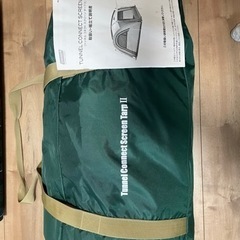 コールマン トンネルコネクトタープ2.BCキャノピードーム270プラス他