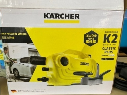 ケルヒャー 高圧洗浄機 K2クラシック プラス  リサイクルショップ宮崎屋住吉店 23.4.8 y