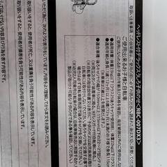 春です！チャイルドシート付自転車26インチ