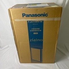 Panasonic ジアイーノ 1100  F-JX1100V-W