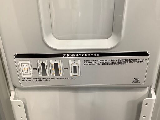 【トレファク熊谷駅前店】ⅬGの衣類乾燥機です！