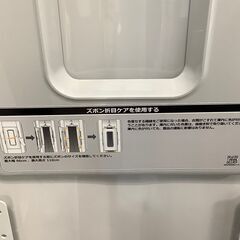【安心の6ヵ月保証付き！】ⅬGの衣類乾燥機です！