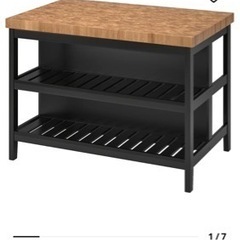 😎オシャレ😎IKEA VADHOLMA キッチンカウンターテーブル イケア ヴァドホルマ 2876