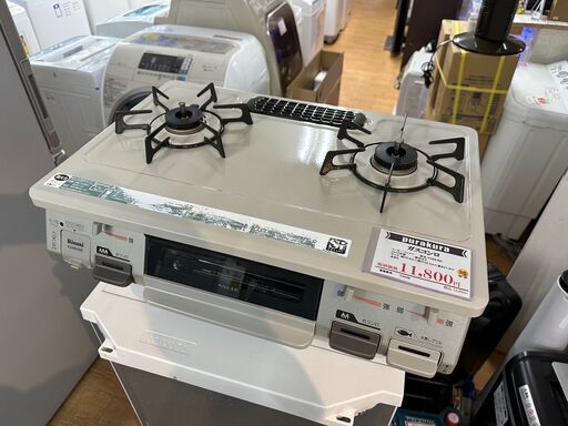 C2446　リンナイ　2口ガスコンロ　ガステーブル　都市ガス　2016年製　KGM64BE　3ヶ月保証　送料A　札幌　プラクラ南9条店　カード決済可能