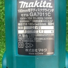 □ makita 180mmディスクグラインダー GA7011C □