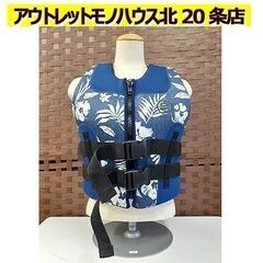 美品【Lサイズ アロハ柄 フローティングベスト】オーシャンパシフ...