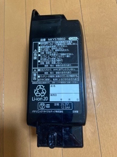 Panasonic NKY578B02  自転車用バッテリー