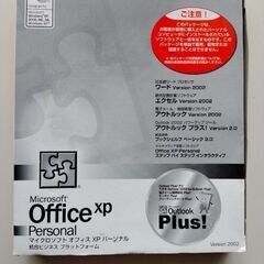 Microsoft office XP personal