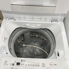 【美品】大阪送料無料★3か月保障付き★2020年★AW-45M7★IS-223 東芝 AW-45M7 価格比較 - 価格.com