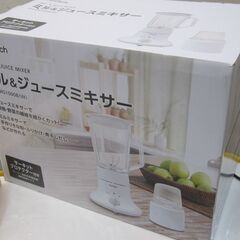 新生活！品質保証☆配達有り！3000円(税別）未使用 ミルミキサ...