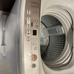 決まりました！洗濯機