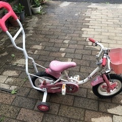 【取引終了】中古12インチ自転車ピンク