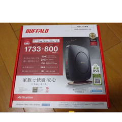 BUFFALO WSR-2533DHP2-CB