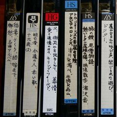 ☆ＶＨＳ　ビデオテープ（３６－１）　６本セット  （古い映画・音...