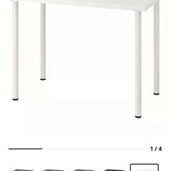 IKEA デスク　ホワイト　リンモン／オディリス　LINNMON