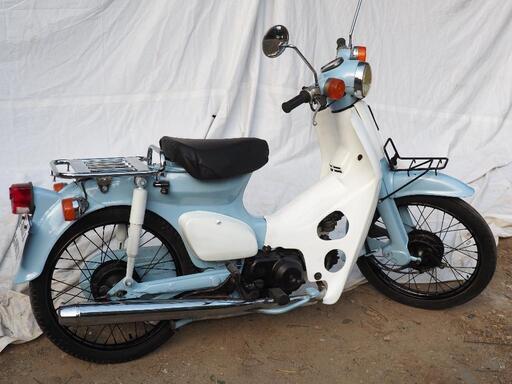 整備・塗装済み  ホンダ スーパーカブ ブルーパール  C50  HONDA  Super Cub