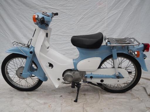 整備・塗装済み  ホンダ スーパーカブ ブルーパール  C50  HONDA  Super Cub