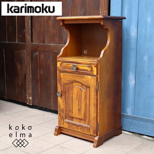 Karimoku(カリモク家具)のCOLONIAL(コロニアル)シリーズの電話台です！アメリカンカントリー風の温かみのあるデザイン。コンパクトでスリムなのでリビングや玄関など置く場所を選びません♪DC434
