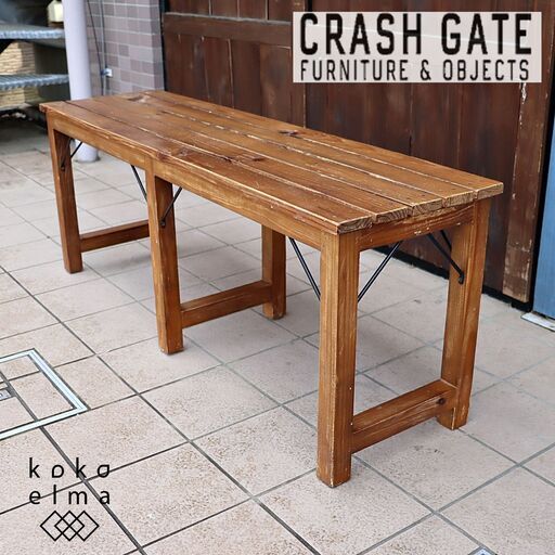 CRASH GATE(クラッシュゲート)のJOHAN BENCHです。天然木無垢材を使用した、ナチュラルな質感のヨハンダイニングベンチはブルックリンスタイルなど男前インテリアにおススメです♪DC437