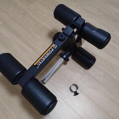 POWERTEC レッグリフトアクセサリー WB-LLA20