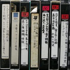 ☆ＶＨＳ　ビデオテープ（３６－１４）　７本セット  （古い映画・...