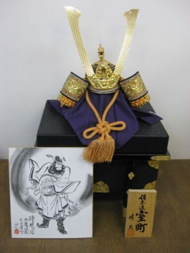 五月人形 絹糸造 室町 晴久作 長鍬形 兜 18号 端午の節句 子どもの日 兜飾り