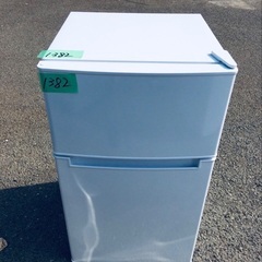 ⭐️2020年製⭐️ 今週のベスト家電★洗濯機/冷蔵庫✨一人暮らし応援♬