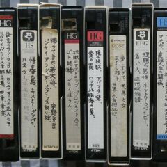 ☆ＶＨＳ　ビデオテープ（３６－１９）　８本セット  （古い映画・...