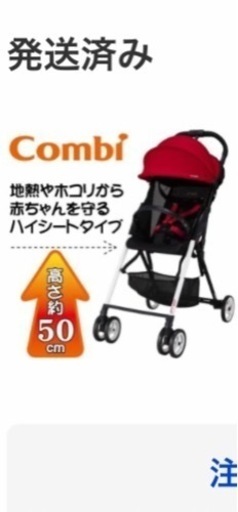 バギー