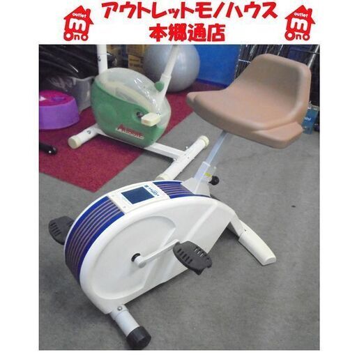 札幌白石区 コナミ S-BODY エアロバイク フィットネスバイク エクササイズ トレーニング 足を鍛える 本郷通店