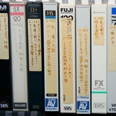 ☆ＶＨＳ　ビデオテープ（３６－２３）　８本セット  （古い映画・...