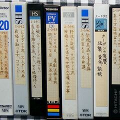 ☆ＶＨＳ　ビデオテープ（３６－２７）　８本セット  （古い映画・...