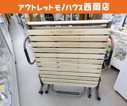 折りたたみベッド 幅96cm×197cm×35cm シングル すのこベッド キャスター付き 西岡店