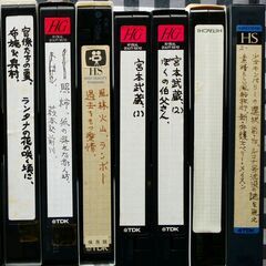 ☆ＶＨＳ　ビデオテープ（３６－３４）　７本セット  （古い映画・...