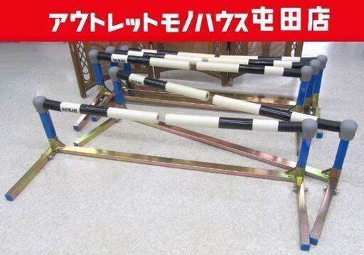 NISHI ミニハードル 5個 陸上競技トレーニング用 脚折りたたみ ニシスポーツ 札幌市北区屯田
