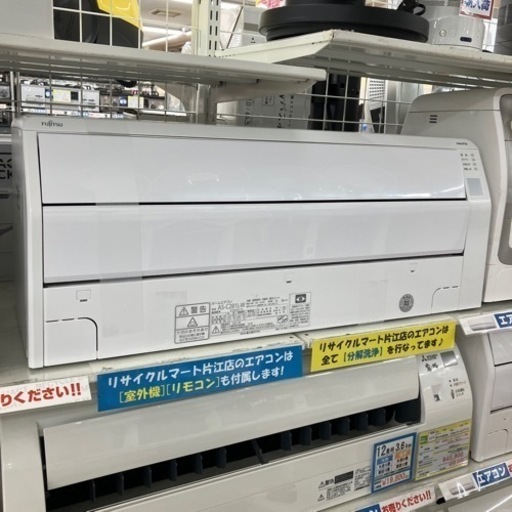 超美品2021年製 FUJITSU 2.8kwルームエアコン nocria AS-C281L-W 富士通 ノクリア 7587