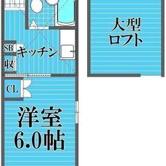 🌞契約金30000円🌸家賃3.98万🌞🌸審査ゆるめ🌞生活保護OK🌸 - 横浜市