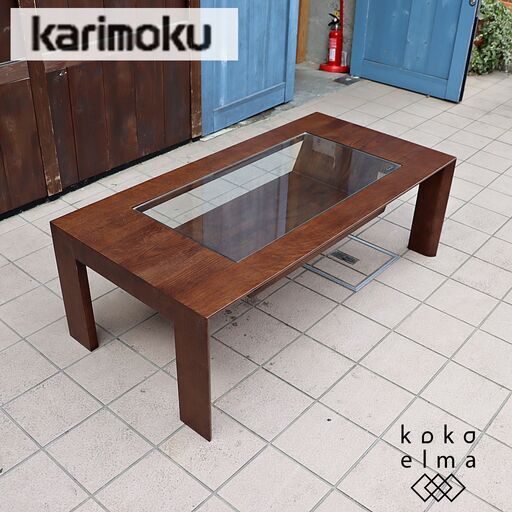 karimoku(カリモク家具)のオーク材を使用したTU4260 センターテーブルです。ガラス下には収納ラック部があるので雑貨などをおしゃれに飾ってみても。シンプルでモダンなリビングテーブルです！DD102