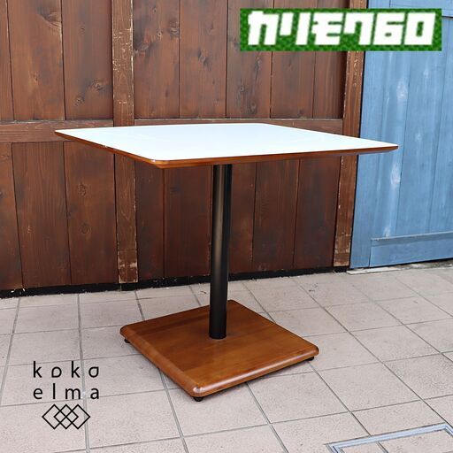 人気のkarimoku60(カリモク60+) カフェテーブル/ホワイトです。ソファに座りながらの食事やデスクワークがしやすいコーヒーテーブル。リビング＆ダイニング兼用のLDテーブルとしておススメです。DD107