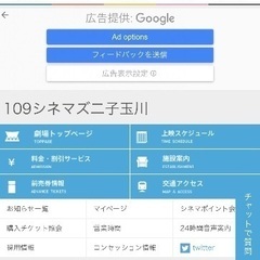 【ネット決済】109シネマズ映画チケット　コード決済4枚分